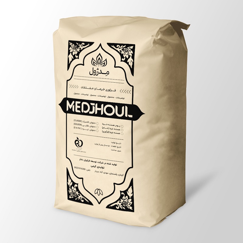 فروش قهوه هسته خرما