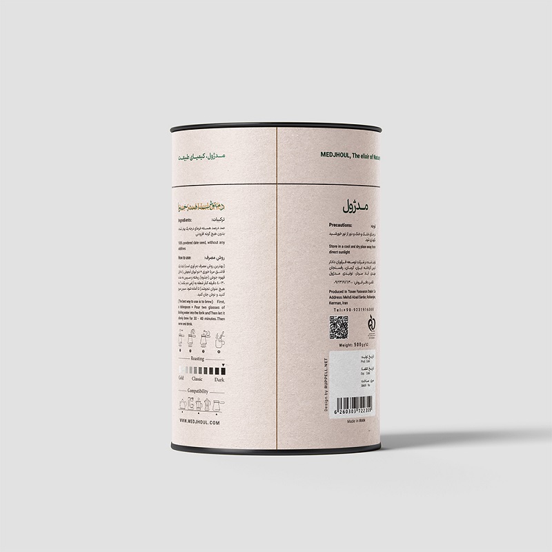 فروش قهوه هسته خرما